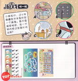 [TOPBOOKS PINKO Comic] Mini Ge Mei Lia Jian Shi Tou 尖石头