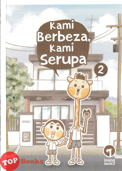 [TOPBOOKS Pinko Comic] Kami Berbeza, Kami Serupa 2