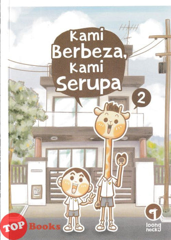 [TOPBOOKS Pinko Comic] Kami Berbeza, Kami Serupa 2