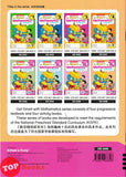 [TOPBOOKS Kohwai Kids] Get Smart With Mathematics Activity Book 4 Shu Xue Jing Ming Ban Xi Lie 数学精明班系列 作业 4 KSPK