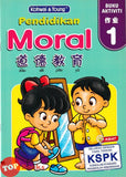 [TOPBOOKS Kohwai Kids] Pendidikan Moral Buku Aktiviti 1 Dao De Jiao Yu 道德教育 作业1 KSPK
