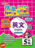 [TOPBOOKS Cemerlang] Spot On Kertas Model UASA SJKC English CEFR-Aligned Year 5 KSSR Semakan 精准UASA模拟测验 英文 5年级 (2026)