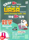 [TOPBOOKS Tunas Pelangi] Skor A+ dalam UASA JSU Matematik Tahun 4 SJKC 特优 A+ 系列 数学 4年级 (2025)
