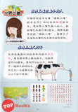 [TOPBOOKS PINKO Comic] Mini Ge Mei Lia Ji Qi Gou 吉七狗