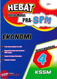 [TOPBOOKS Cemerlang] Hebat Kertas Model Pra-SPM Ekonomi Tingkatan 4 (2026)