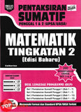 [TOPBOOKS Ilmu Didik] Pentaksiran Sumatif UASA Matematik Tingkatan 2 KSSM Dwibahasa (2025)