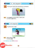 [TOPBOOKS Pan Asia] Smart Learn English CEFR-Aligned Resource Book 2B SJKC KSSR Semakan (2025)