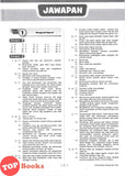 [TOPBOOKS Pelangi] Praktis Topikal Hebat ! UASA Sejarah Tingkatan 1 KSSM (2025)
