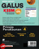 [TOPBOOKS Sasbadi] Modul Aktiviti Galus UASA Prinsip Perakaunan Tingkatan 4 KSSM (2025)