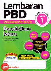 [TOPBOOKS Ilmu Bakti] Lembaran PBD Pendidikan Islam Tahun 1 KSSR Semakan (2024)