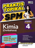 [TOPBOOKS Ilmu Bakti] Praktis Topikal SPM Kimia Tingkatan 4 KSSM Dwibahasa (2025)