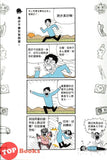 [TOPBOOKS PINKO Comic] Hei Se Shui Mu A Muji 黑色水母 阿母集 (2024)