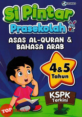 [TOPBOOKS Nusamas Kids] Si Pintar Prasekolah Asas Al-Quran & Bahasa Arab 4 & 5 Tahun KSPK Terkini (2024)