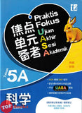 [TOPBOOKS Tunas Pelangi] Praktis Fokus UASA Sains Tahun 5A SJKC KSSR Semakan 焦点里元备考 科学 5A年级 (2025)
