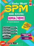 [TOPBOOKS Vision] Kertas Model SPM Kimia 4541 KSSM Dwibahasa (2025)