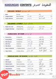 [TOPBOOKS Orbit] Kamus Bergambar KSSR Bahasa Malaysia-Bahasa Inggeris-Jawi-Bahasa Arab (2025)