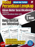 [TOPBOOKS Sasbadi] Modul Persediaan Lengkap UASA Reka Bentuk Dan Teknologi Tingkatan 1 KSSM (2026)