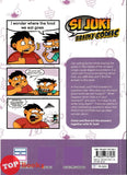 [TOPBOOKS Pinko Comic] Brain Comic Si Juki Why Do We Choke When Eating And Talking At The same Time? (2025)