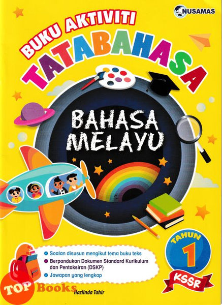 [TOPBOOKS Nusamas] Buku Aktiviti Tatabahasa Bahasa Melayu Tahun 1 KSSR