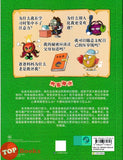 [TOPBOOKS Apple Comic] Zhi Wu Da Zhan Jiang Shi Ni Wen Wo Da Ke Xue Man Hua 植物大战僵尸(2) 你问我答科学漫画 荒野生存卷 遇到了校园霸凌,很害怕怎么办 ?