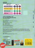 [TOPBOOKS Pan Asia] Grab A Kertas Model UASA Matematik Tahun 5 模拟评估 数学 5 年级 (2025)