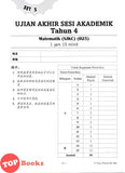 [TOPBOOKS Tunas Pelangi] Skor A+ dalam UASA JSU Matematik Tahun 4 SJKC 特优 A+ 系列 数学 4年级 (2025)