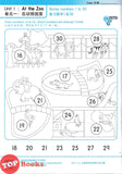 [TOPBOOKS Kohwai Kids] Get Smart With Mathematics Activity Book 4 Shu Xue Jing Ming Ban Xi Lie 数学精明班系列 作业 4 KSPK
