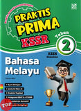 [TOPBOOKS Pelangi] Praktis Prima KSSR Bahasa Melayu Tahun 2 KSSR Semakan (2025)