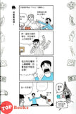 [TOPBOOKS PINKO Comic] Hei Se Shui Mu A Muji 黑色水母 阿母集 (2024)