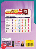 [TOPBOOKS Pan Asia] Smart 888 A+ Question Bank Grammar Year 3 SJKC KSSR Semakan 888 A+ 精明小学堂 英文语法 3 (2024)