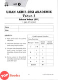 [TOPBOOKS Tunas Pelangi] Juara UASA JSU Bahasa Melayu Tahun 5 状元试卷 国文5年级 (2026)