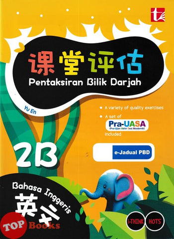 [TOPBOOKS Tunas Pelangi] Pentaksiran Bilik Darjah Bahasa Inggeris Tahun 2B SJKC KSSR Semakan 课堂评估 英文 2B年级 (2025)