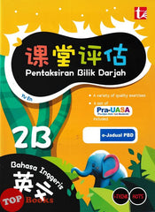 [TOPBOOKS Tunas Pelangi] Pentaksiran Bilik Darjah Bahasa Inggeris Tahun 2B SJKC KSSR Semakan 课堂评估 英文 2B年级 (2025)