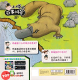 [TOPBOOKS PINKO Comic] Mini Ge Mei Lia Gou Gou Yu Bao Bao 狗狗鱼宝宝