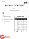 [TOPBOOKS PEP] Kertas Model UASA A Plus Matematik Tahun 4 KSSR Semakan 杰出 UASA模拟测验 数学 4年级 (2025)