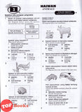 [TOPBOOKS Ilmu Didik] Modul Tuisyen Sains Soalan Objektif Tahun 4 Semakan KSSR DLP (2024)