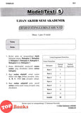 [TOPBOOKS Cemerlang] High Spot Kertas Model UASA Bahasa Inggeris Tahun 5 SJKC KSSR Semakan 英文 (2024)