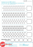 [TOPBOOKS Kohwai Kids] Get Smart With Mathematics Activity Book 4 Shu Xue Jing Ming Ban Xi Lie 数学精明班系列 作业 4 KSPK