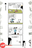 [TOPBOOKS PINKO Comic] Hei Se Shui Mu A Muji 黑色水母 阿母集 (2024)