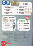 [TOPBOOKS PINKO Comic] Mini Ge Mei Lia Shuang Man Mao Tou Ying 双满猫头鹰