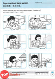 [TOPBOOKS Kohwai Kids] Pendidikan Moral Buku Aktiviti 1 Dao De Jiao Yu 道德教育 作业1 KSPK