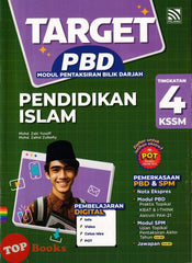 [TOPBOOKS Pelangi] Target PBD Pendidikan Islam Tingkatan 4 KSSM (2025)