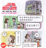 [TOPBOOKS PINKO Comic] Mini Ge Mei Lia Gou Gou Yu Bao Bao 狗狗鱼宝宝