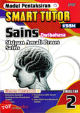 [TOPBOOKS PEP] Modul Pentaksiran Smart Tutor Sains Tingkatan 2 KSSM Dwibahasa (2025)