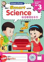 [TOPBOOKS Kohwai Kids] Get Smart With Science Activity Book 3 Ke Xue Jing Ming Ban Xi Lie 科学精明班系列 作业3 KSPK