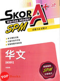[TOPBOOKS Pelangi] Skor A+ Kertas Model SPM Bahasa Cina 华文 (2026)
