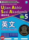 [TOPBOOKS Malaya Press UPH] Kertas Model UASA Lingkaran Ilmu Bahasa Inggeris Year 5 SJKC KSSR Semakan 学习列车UASA模拟评估 英文5年级