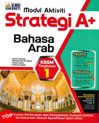 [TOPBOOKS Ilmu Bakti] Modul Aktiviti Strategi A+ Bahasa Arab Tingkatan 1 KSSM (2026)