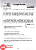 [TOPBOOKS Cemerlang] Prominent Cemerlang SJKC Bahasa Melayu Pemahaman + Sistem Bahasa Tahun 5 KSSR Semakan 学优宝典 国文 5年级