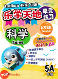 [TOPBOOKS PEP] Latihan Aktif Unit SJKC Sains Tahun 5A KSSR Semakan 乐学天地 单元练习 科学 5A年级 (2025)